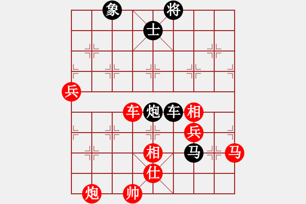 象棋棋譜圖片：炫風(fēng)格日樂(天罡)-負(fù)-廊坊市亞軍(風(fēng)魔) - 步數(shù)：120 