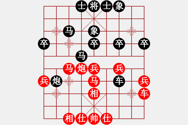 象棋棋譜圖片：《象棋布局戰(zhàn)理談?wù)摗否R失前蹄（20-16）汪洋負(fù)鄭一泓 - 步數(shù)：44 