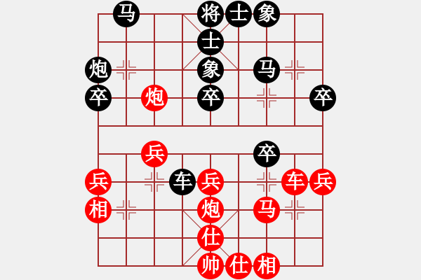 象棋棋譜圖片：人機對戰(zhàn) 2024-12-20 19:45 - 步數(shù)：30 