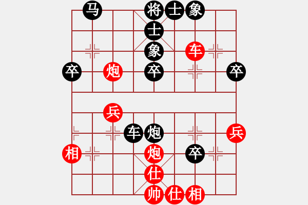 象棋棋譜圖片：人機對戰(zhàn) 2024-12-20 19:45 - 步數(shù)：38 