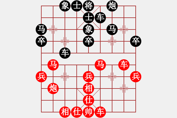 象棋棋谱图片：程吉俊 先和 黄仕清 - 步数：30 