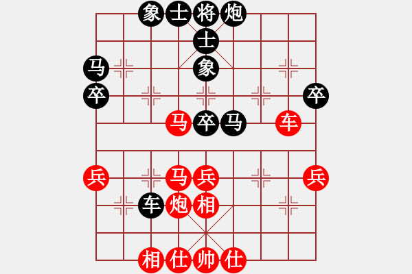 象棋棋谱图片：程吉俊 先和 黄仕清 - 步数：40 