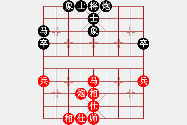 象棋棋譜圖片：程吉俊 先和 黃仕清 - 步數(shù)：51 