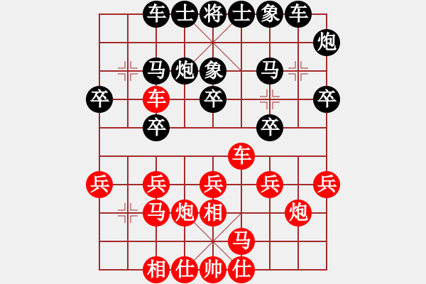 象棋棋譜圖片：江城浪子(月將)-負(fù)-姐姐的架衣(9段) - 步數(shù)：20 