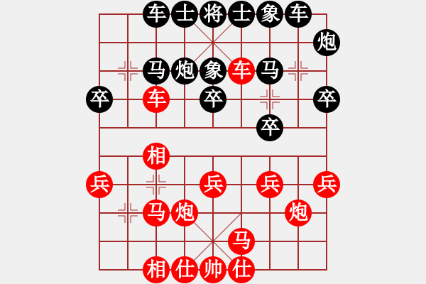 象棋棋譜圖片：江城浪子(月將)-負(fù)-姐姐的架衣(9段) - 步數(shù)：30 