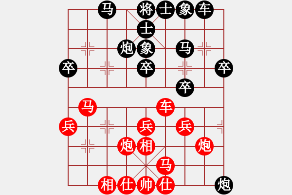 象棋棋譜圖片：江城浪子(月將)-負(fù)-姐姐的架衣(9段) - 步數(shù)：40 