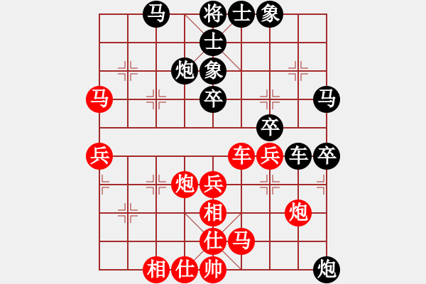 象棋棋譜圖片：江城浪子(月將)-負(fù)-姐姐的架衣(9段) - 步數(shù)：50 