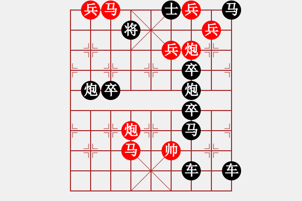 象棋棋譜圖片：戰(zhàn)馬出征 - 步數(shù)：10 