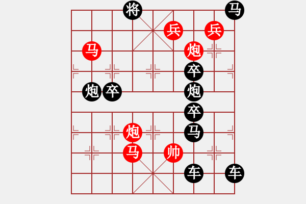 象棋棋譜圖片：戰(zhàn)馬出征 - 步數(shù)：20 