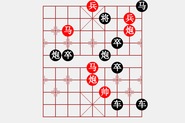 象棋棋譜圖片：戰(zhàn)馬出征 - 步數(shù)：40 