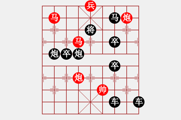 象棋棋譜圖片：戰(zhàn)馬出征 - 步數(shù)：60 