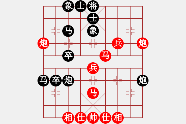 象棋棋譜圖片：預(yù)覽棋盤 - 步數(shù)：50 