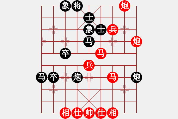 象棋棋譜圖片：預(yù)覽棋盤 - 步數(shù)：60 