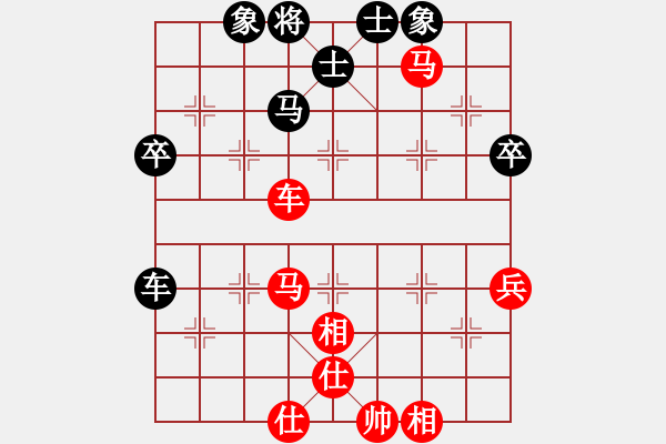 象棋棋譜圖片：?jiǎn)栁沂钦l(shuí)(日帥)-勝-小東北虎(月將) - 步數(shù)：100 