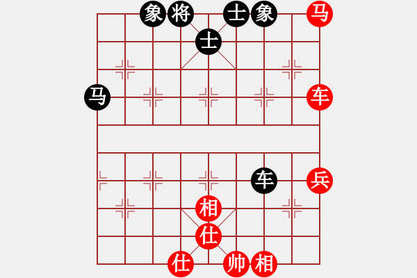 象棋棋譜圖片：?jiǎn)栁沂钦l(shuí)(日帥)-勝-小東北虎(月將) - 步數(shù)：110 