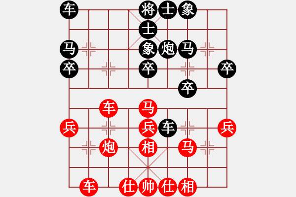 象棋棋譜圖片：?jiǎn)栁沂钦l(shuí)(日帥)-勝-小東北虎(月將) - 步數(shù)：30 