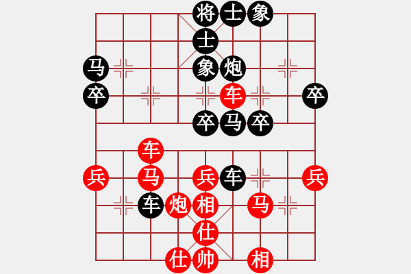 象棋棋譜圖片：?jiǎn)栁沂钦l(shuí)(日帥)-勝-小東北虎(月將) - 步數(shù)：40 