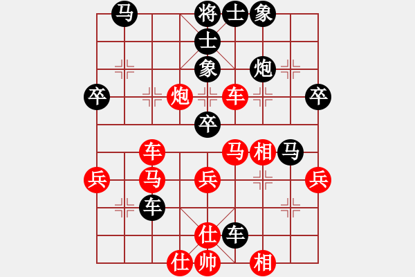 象棋棋譜圖片：?jiǎn)栁沂钦l(shuí)(日帥)-勝-小東北虎(月將) - 步數(shù)：50 