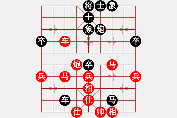 象棋棋譜圖片：?jiǎn)栁沂钦l(shuí)(日帥)-勝-小東北虎(月將) - 步數(shù)：70 