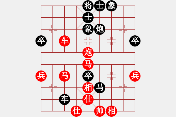 象棋棋譜圖片：?jiǎn)栁沂钦l(shuí)(日帥)-勝-小東北虎(月將) - 步數(shù)：80 