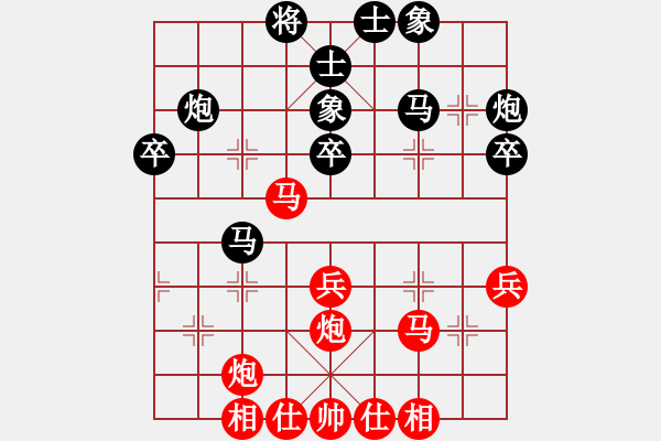 象棋棋譜圖片：浙江 黃竹風(fēng) 和 江蘇 吳魏 - 步數(shù)：40 