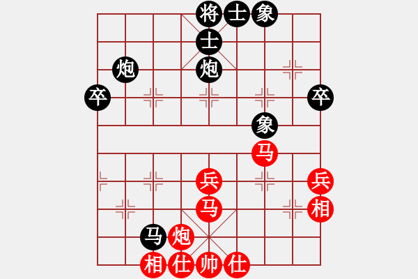 象棋棋譜圖片：浙江 黃竹風(fēng) 和 江蘇 吳魏 - 步數(shù)：60 