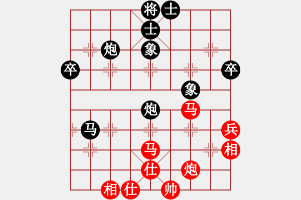 象棋棋譜圖片：浙江 黃竹風(fēng) 和 江蘇 吳魏 - 步數(shù)：70 