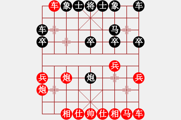 象棋棋譜圖片：金鉤炮[2362086542] -VS- 新哥[57883167] 特級 - 步數(shù)：20 