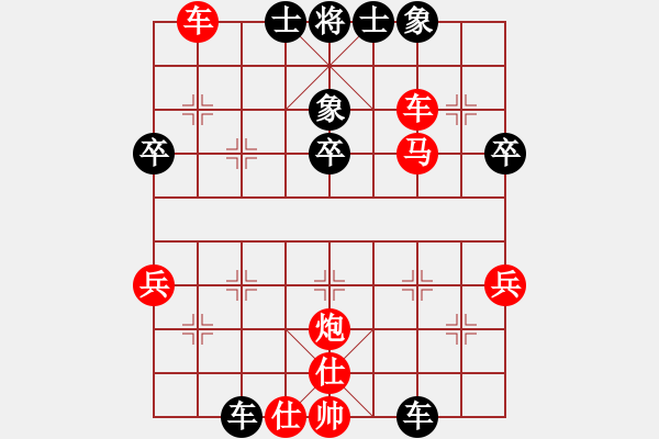 象棋棋譜圖片：金鉤炮[2362086542] -VS- 新哥[57883167] 特級 - 步數(shù)：40 