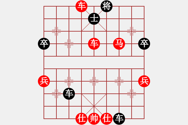 象棋棋譜圖片：金鉤炮[2362086542] -VS- 新哥[57883167] 特級 - 步數(shù)：49 