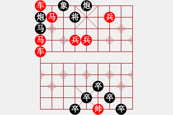 象棋棋譜圖片：☆《雅韻齋》☆【追風覓影】☆　　秦 臻 擬局 - 步數(shù)：10 