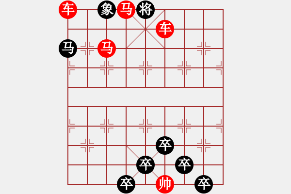 象棋棋譜圖片：☆《雅韻齋》☆【追風覓影】☆　　秦 臻 擬局 - 步數(shù)：30 