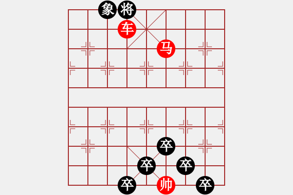 象棋棋譜圖片：☆《雅韻齋》☆【追風覓影】☆　　秦 臻 擬局 - 步數(shù)：51 