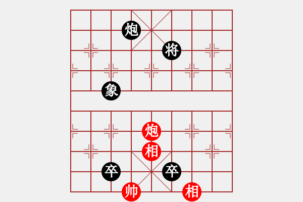 象棋棋譜圖片：炮雙低兵贏炮雙相 - 步數(shù)：30 