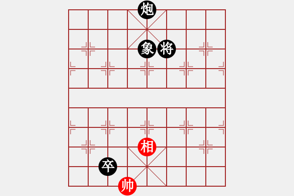 象棋棋譜圖片：炮雙低兵贏炮雙相 - 步數(shù)：50 