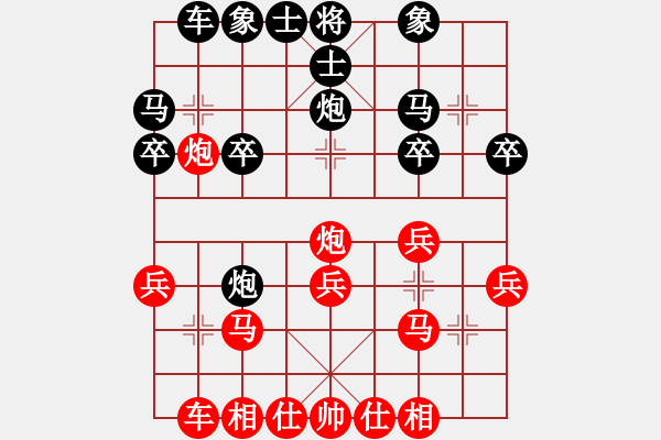 象棋棋譜圖片：楓橋姑娘 對(duì) 沃千里 - 步數(shù)：20 