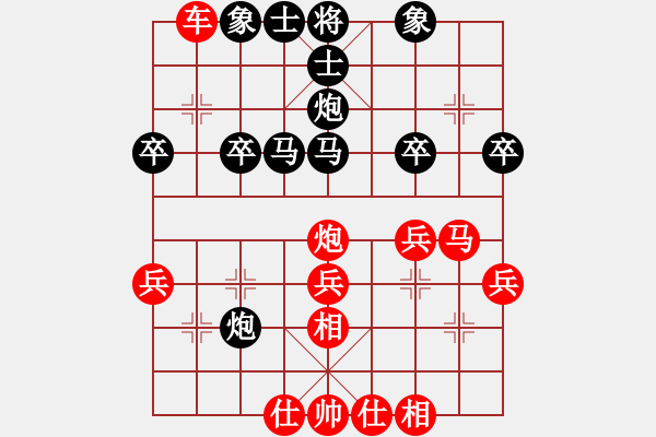 象棋棋譜圖片：楓橋姑娘 對(duì) 沃千里 - 步數(shù)：30 