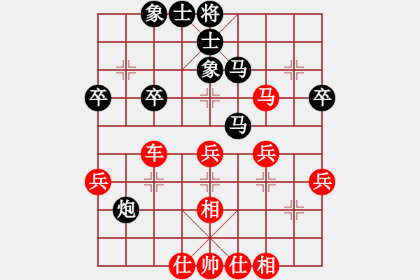 象棋棋譜圖片：楓橋姑娘 對(duì) 沃千里 - 步數(shù)：40 