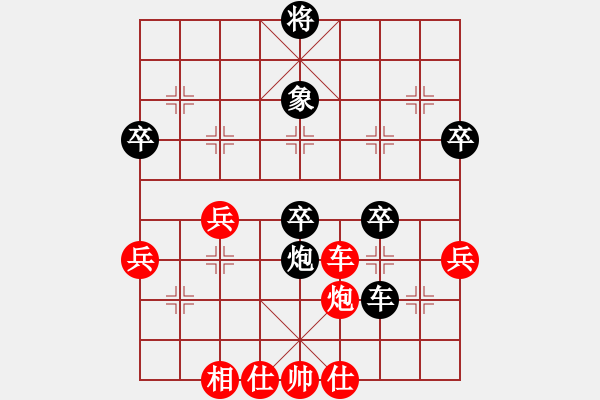 象棋棋譜圖片：彭奕杰先負(fù)周永忠彩棋1 - 步數(shù)：50 