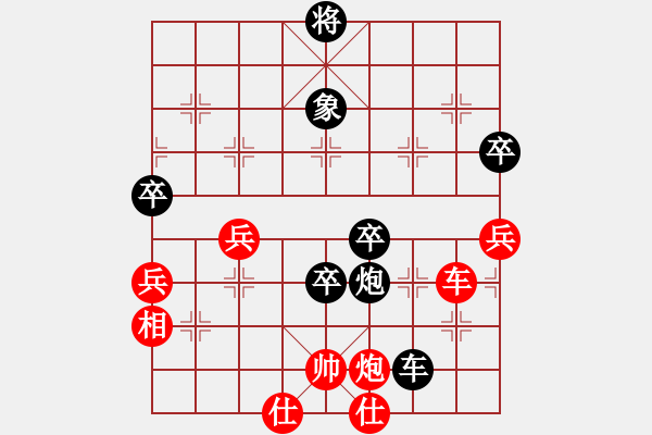 象棋棋譜圖片：彭奕杰先負(fù)周永忠彩棋1 - 步數(shù)：60 