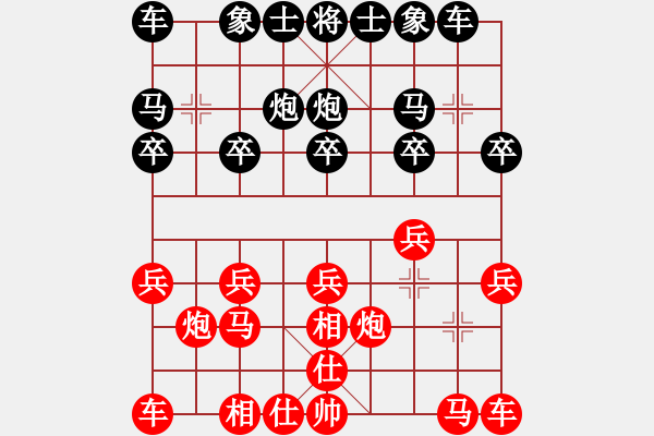 象棋棋譜圖片：鐵老三(至尊)-負(fù)-宋陸如居士(至尊) - 步數(shù)：10 