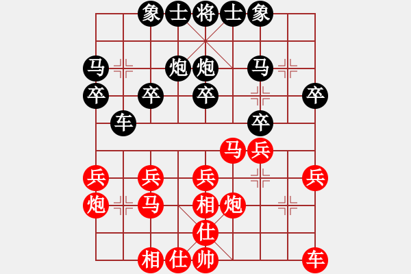 象棋棋譜圖片：鐵老三(至尊)-負(fù)-宋陸如居士(至尊) - 步數(shù)：20 