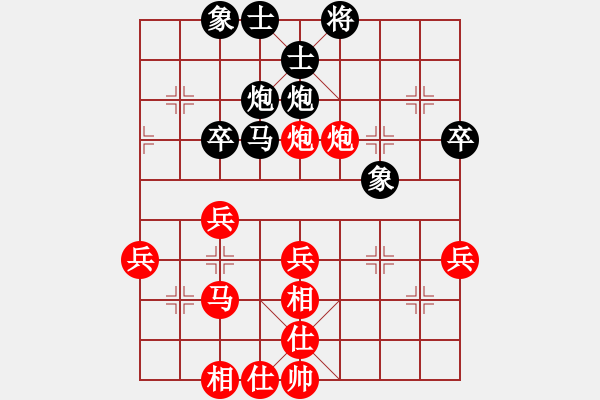 象棋棋譜圖片：鐵老三(至尊)-負(fù)-宋陸如居士(至尊) - 步數(shù)：39 