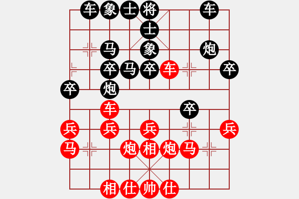 象棋棋譜圖片：雨中漫步[紅] -VS- 負分太后 魚[黑]（1） - 步數(shù)：30 