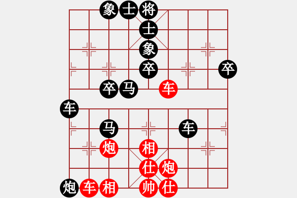 象棋棋譜圖片：雨中漫步[紅] -VS- 負分太后 魚[黑]（1） - 步數(shù)：90 