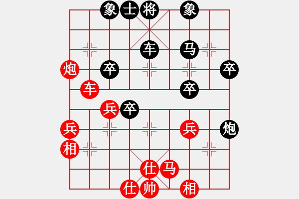 象棋棋譜圖片：中炮對(duì)屏風(fēng)馬雙炮過(guò)河 黑炮3平6 紅兵五進(jìn)一   北方之金雕(風(fēng)魔)-和-慧劍(北斗) - 步數(shù)：50 