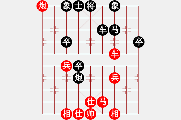 象棋棋譜圖片：中炮對(duì)屏風(fēng)馬雙炮過(guò)河 黑炮3平6 紅兵五進(jìn)一   北方之金雕(風(fēng)魔)-和-慧劍(北斗) - 步數(shù)：60 