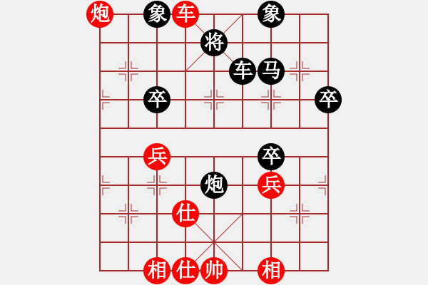 象棋棋譜圖片：中炮對(duì)屏風(fēng)馬雙炮過(guò)河 黑炮3平6 紅兵五進(jìn)一   北方之金雕(風(fēng)魔)-和-慧劍(北斗) - 步數(shù)：70 