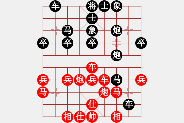 象棋棋譜圖片：棋例參考圖 圖15 - 步數(shù)：0 