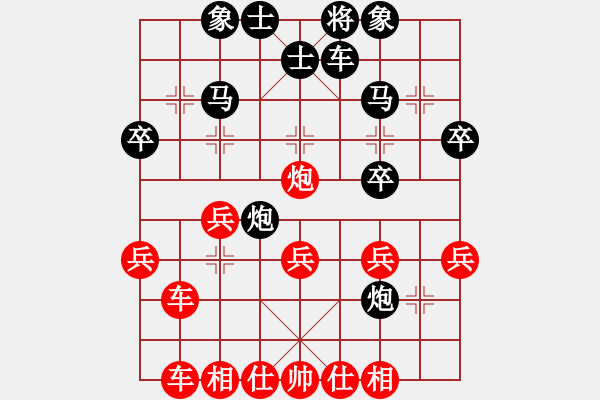 象棋棋譜圖片：華山絕頂(9星)-勝-初等(8星) - 步數(shù)：30 